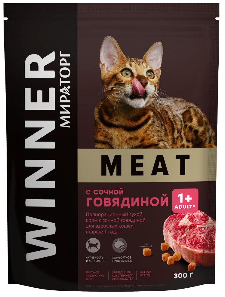 Полнорационный сухой корм WINNER MEAT с сочной говядиной для взрослых кошек старше 1 года 300 г - фотография № 1