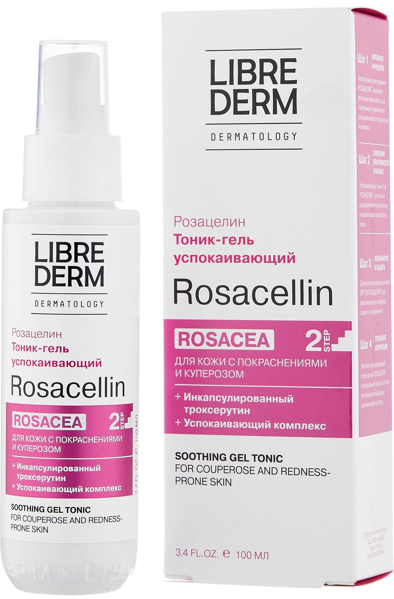 LIBREDERM ROSACELLIN/   -   100 