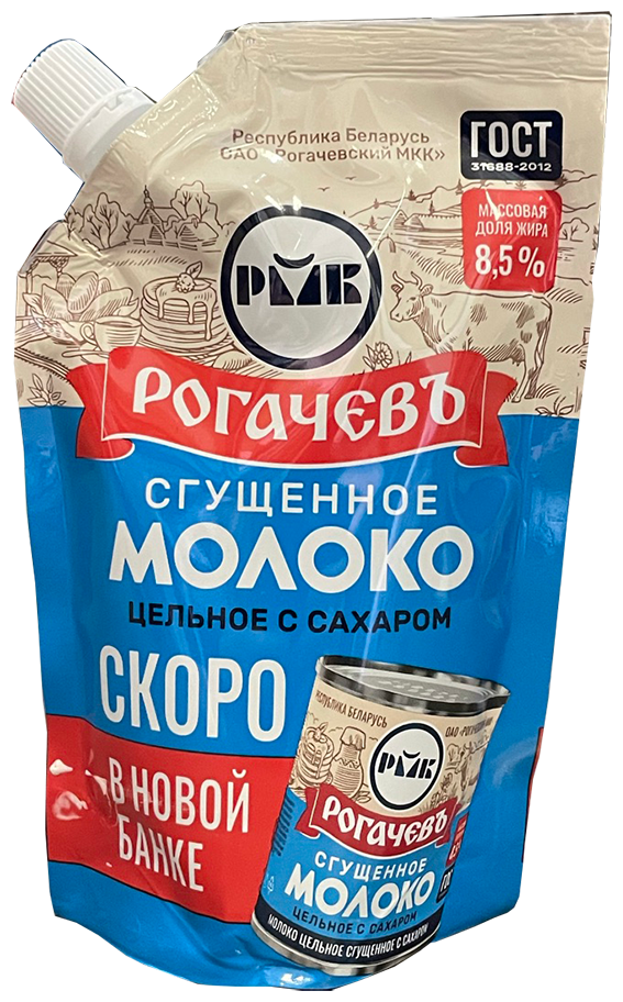 Молоко сгущенное Рогачевъ, с сахаром, 8,5%, 270 г