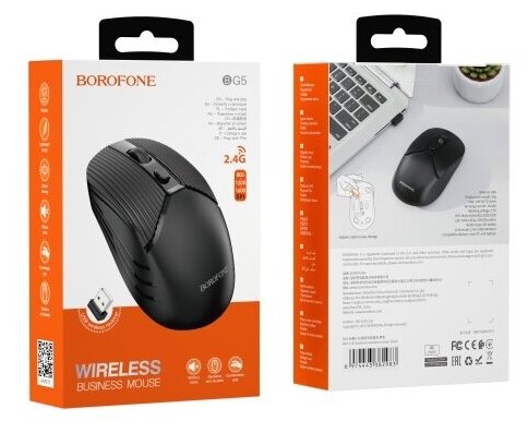 Мышь беспроводная BOROFONE BG5 Черная (USB, 2.4ГГц )