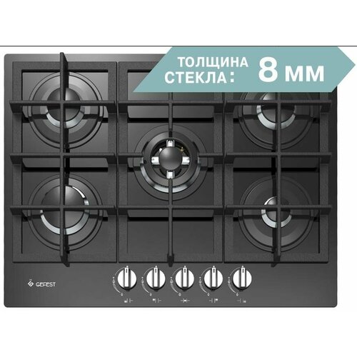 Газовая варочная поверхность PVG 2342 14795001 GEFEST 2519400₽
