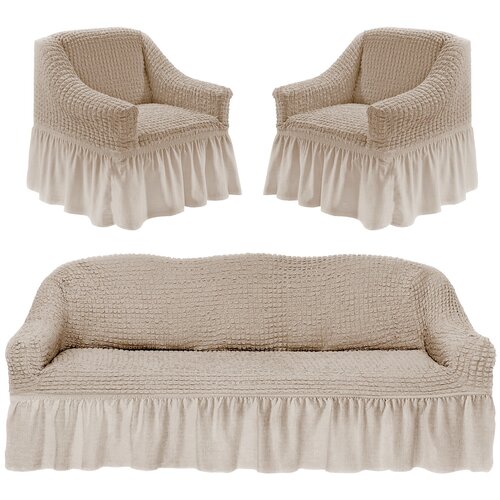 Набор чехлов на трехместный диван и 2 кресла с оборкой (Бежевый)