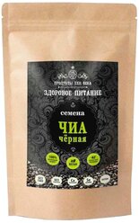 Семена чиа Продукты ХХII века черные, 200 г