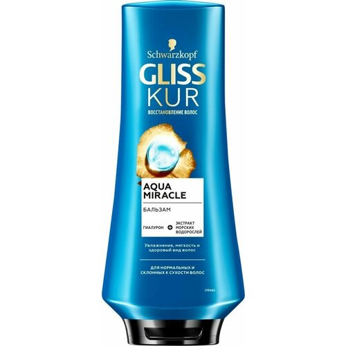 Бальзам для волос GLISS KUR Aqua Miracle, 360мл - 2 шт. бальзам для волос gliss kur глисс кур бальзам исключительное увлажнение aqua miracle