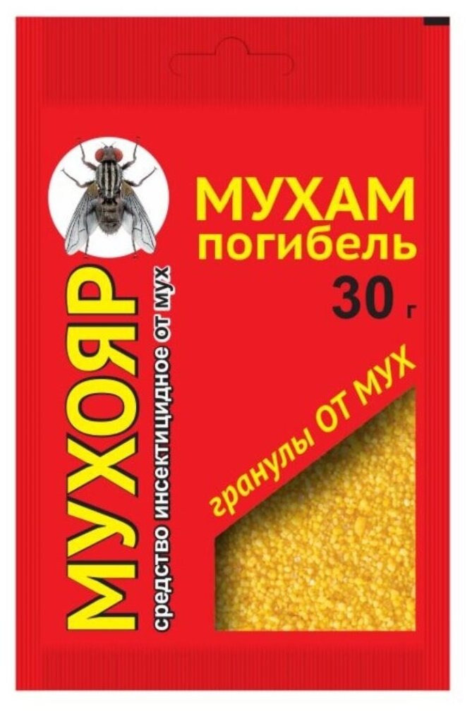 Мухояр гранулы от мух инсектицидное средство 30г (10 пакетов)