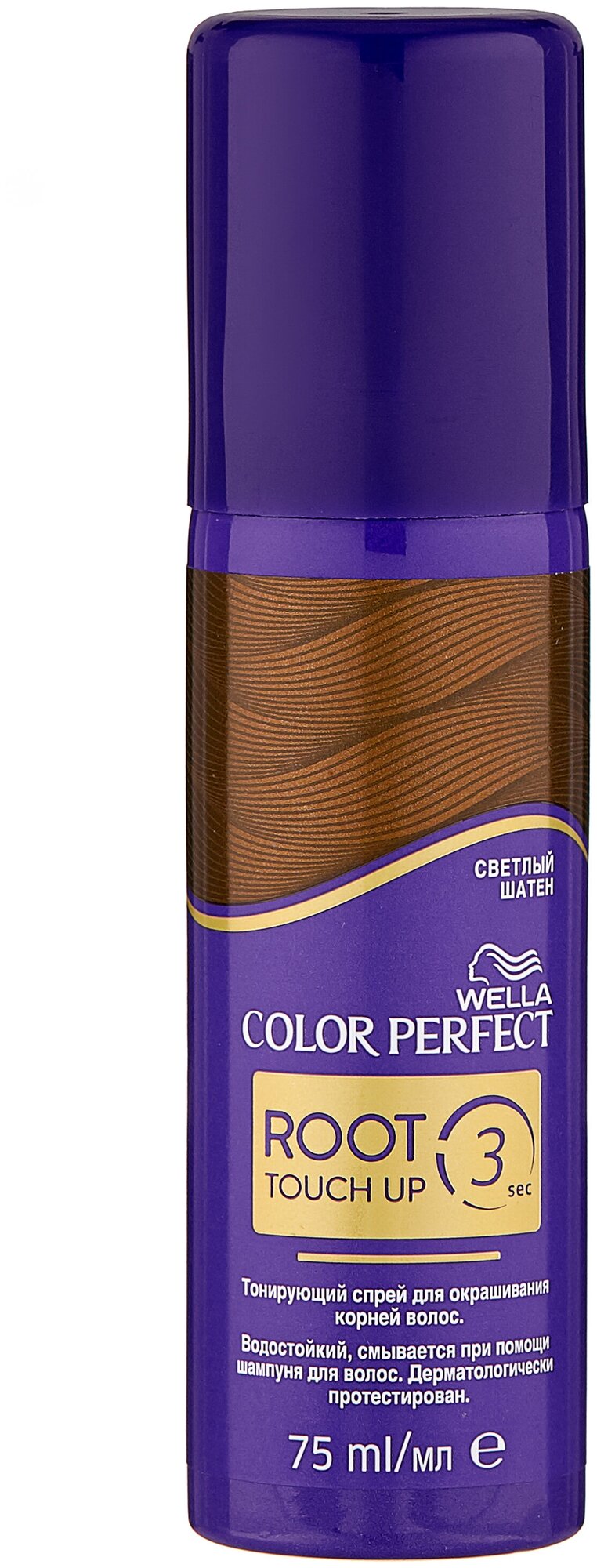 Wella Спрей Color Perfect, светлый шатен, 75 мл