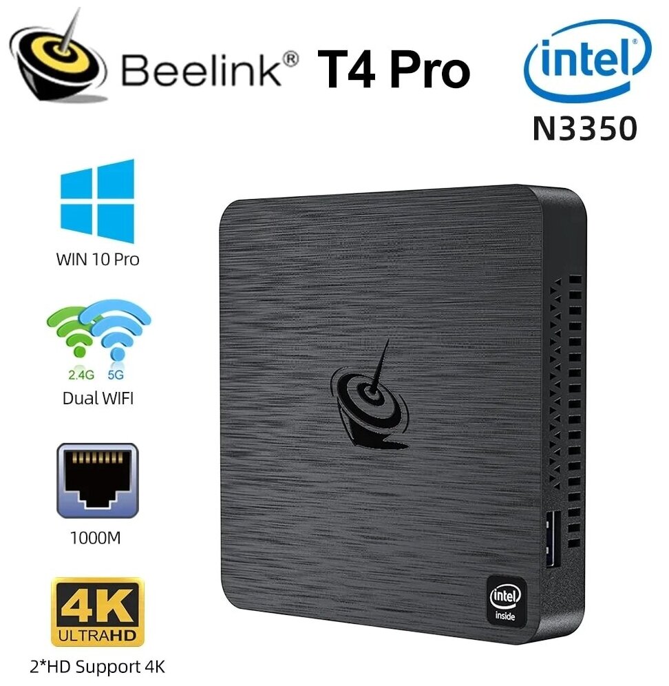 Мини-ПК (неттоп) Beelink T4 Pro, 4/64 Гб, Windows 10