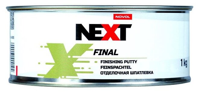 Шпатлевка NOVOL "NEXT "FINAL", финишная, отделочная, банка с отвердителем, 1 кг.