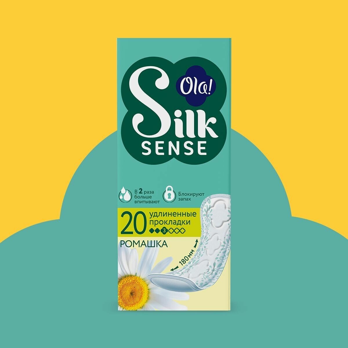 Прокладки женские ежедневные удлиненные Ola! Silk Sense, аромат Ромашка, 20шт.