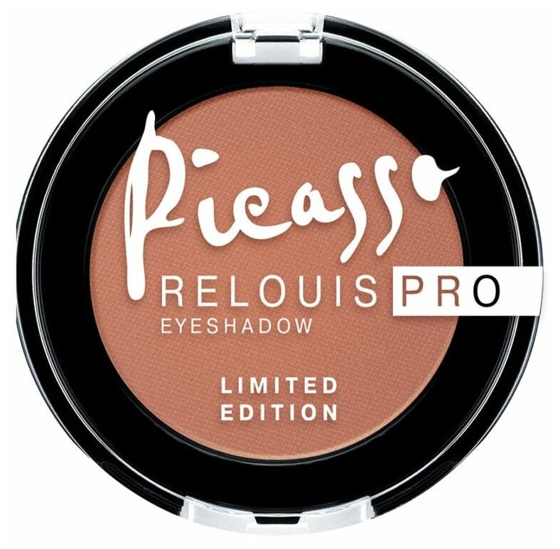 Relouis Тени для век Pro Picasso Limited Edition