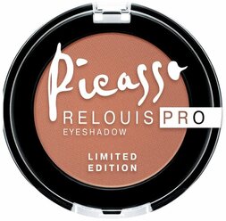 Relouis Тени для век Pro Picasso Limited Edition 03 baked clay