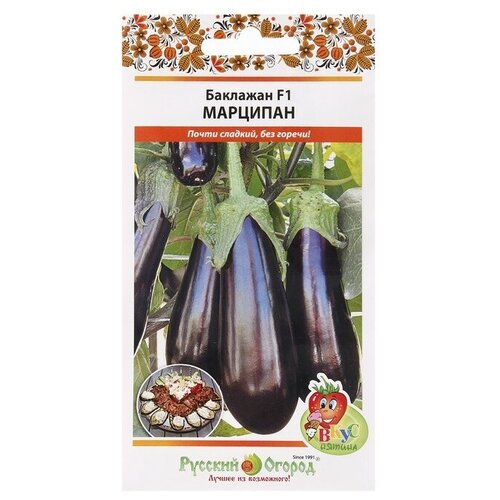 семена баклажан марципан f1 вкуснятина 35 шт Семена Баклажан Марципан, F1, 35 шт. (2 шт)