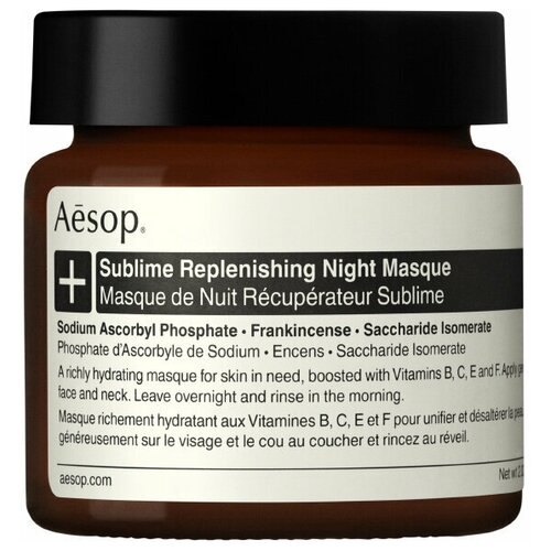 Восстанавливающая ночная маска для лица с витаминами Aesop Sublime Replenishing Night Masque