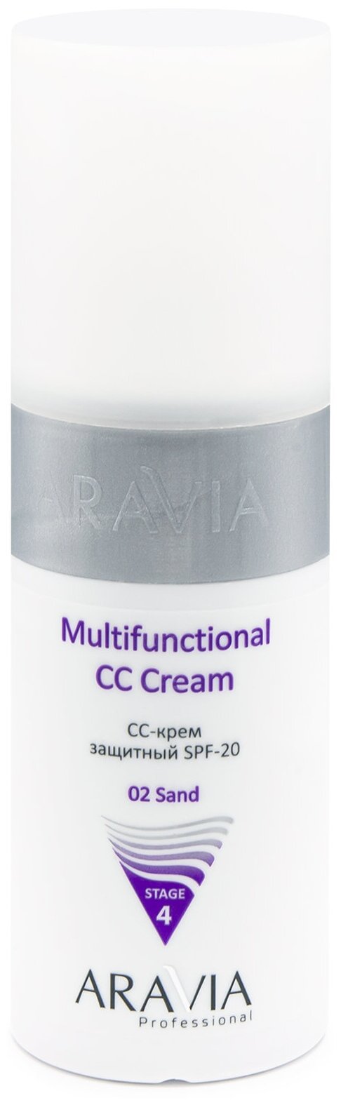 CC- крем защитный SPF-20 Multifunctional CC Cream тон 02, 150 мл