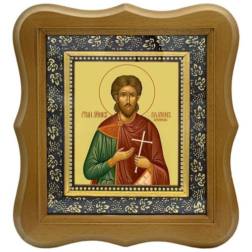 Платон Анкирский святой мученик. Икона на холсте. икона платон анкирский