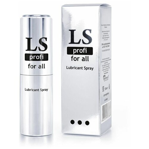 Силиконовый лубрикант-спрей Lovespray Profi - 18 мл.