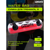 Лучшие Утяжелители PROFI-FIT