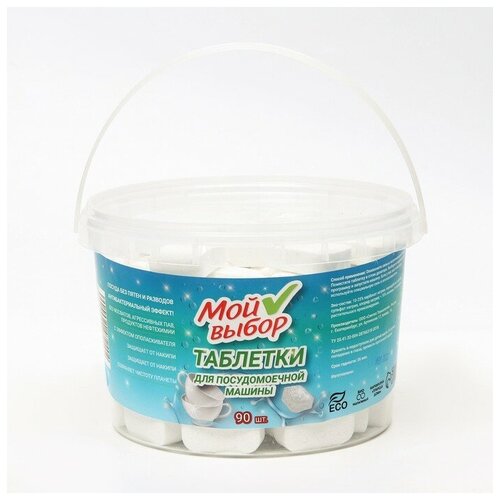 Таблетки для посудомоечных машин Мой Выбор 90 шт 907₽