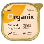 Organix Желудки куриные в желе цельные Влажное лакомство для собак 300 г - изображение