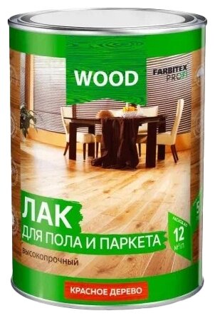 Лак для пола и паркета высокопрочный FARBITEX PROFI WOOD (Артикул: 4300009375; Фасовка = 0,8 л; Цвет = Красное дерево)