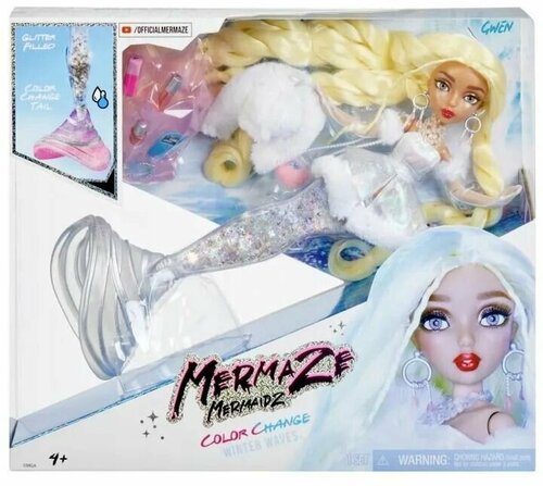 Кукла-русалка Mermaze Mermaidz Winter Gwen зимняя коллекция!