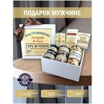 Подарок мужчине Luckybox 