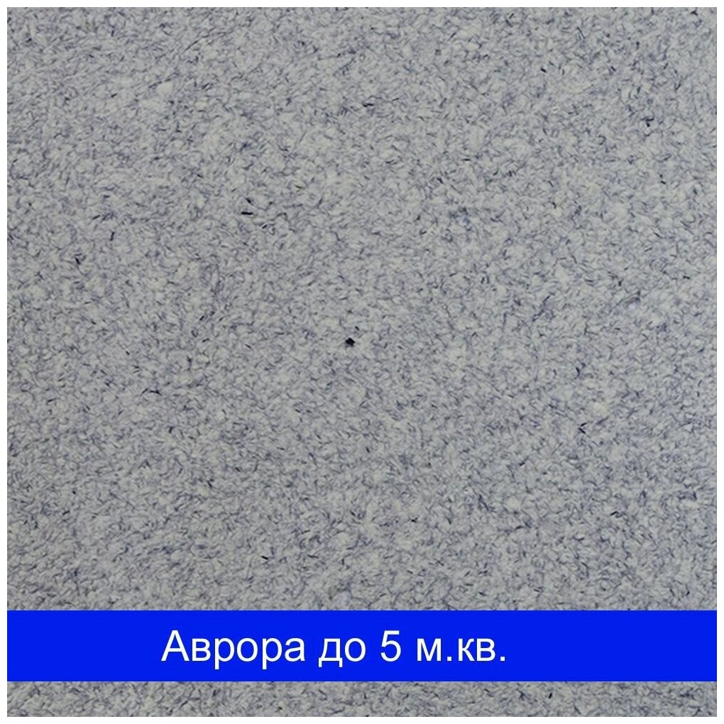 Жидкие обои Аврора 024 SILK PLASTER