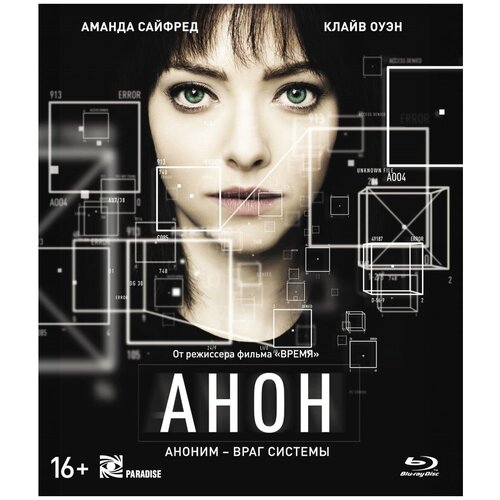 Blu-ray. Анон + артбук робертс эндрю гитлер и черчилль