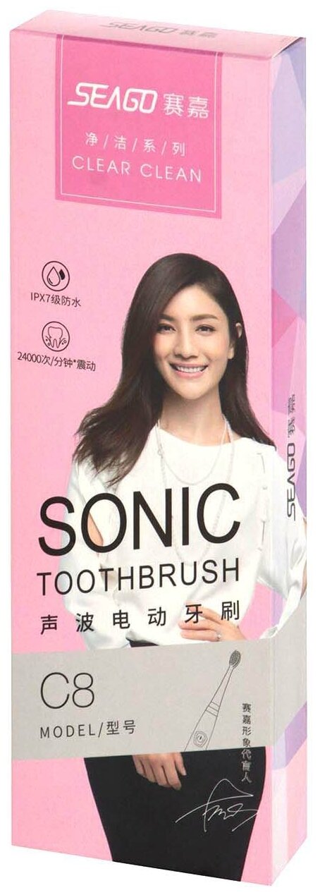 Электрическая зубная щётка Seago SG-912, звуковая, 24000 уд/мин, 1 насадка, розовая Seago 5214468 . - фотография № 5