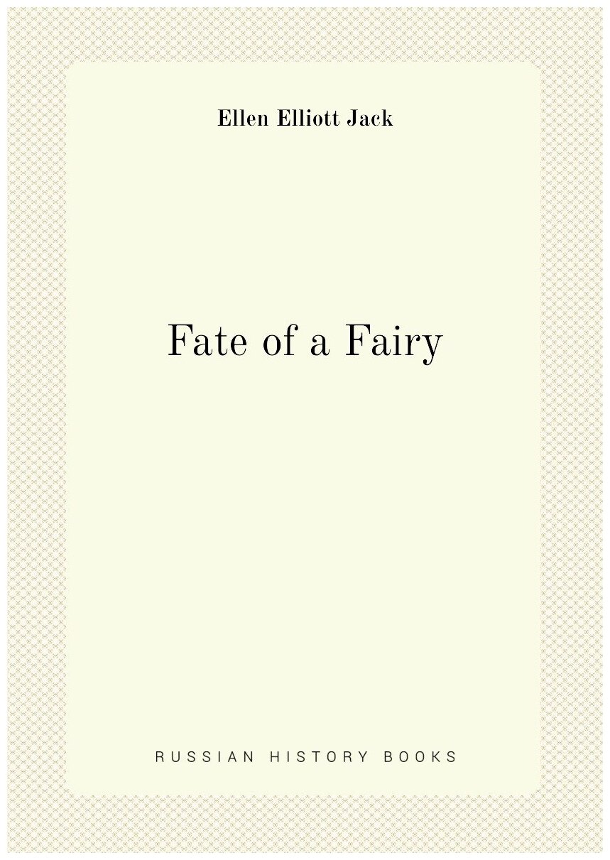 Fate of a Fairy