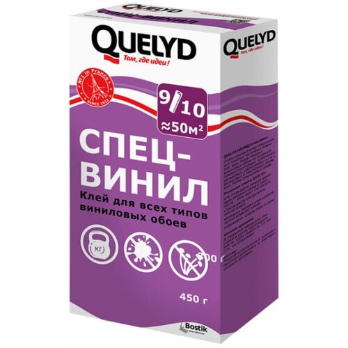 QUELYD спец-винил клей для обоев 300г клей обойный quelyd спец винил 0 45кг