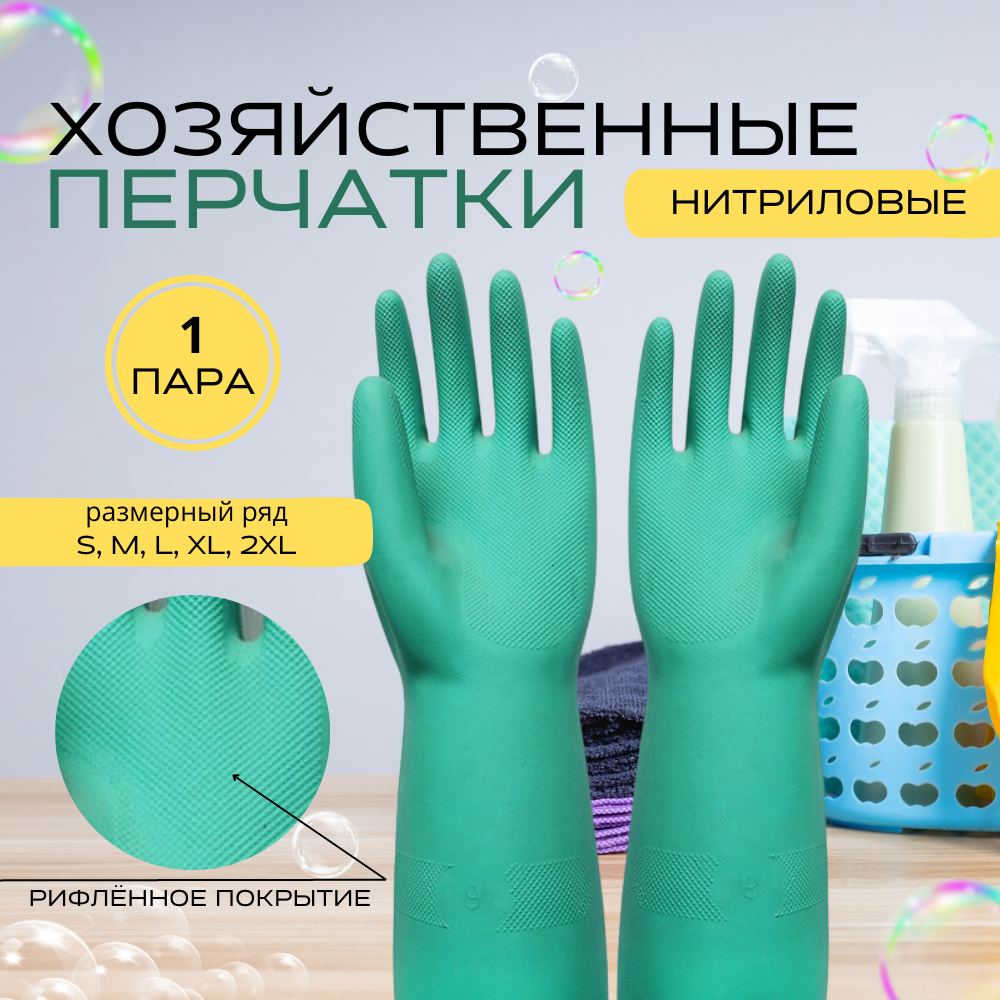 Gloves-1-green