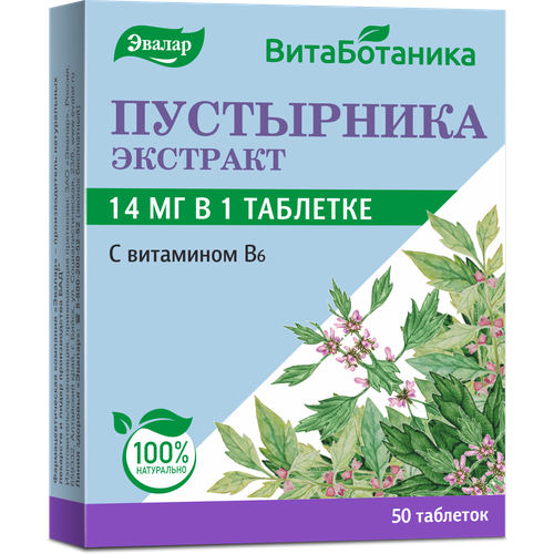 Пустырника экстракт Эвалар таб., 0.23 г, 50 шт., 1 уп.