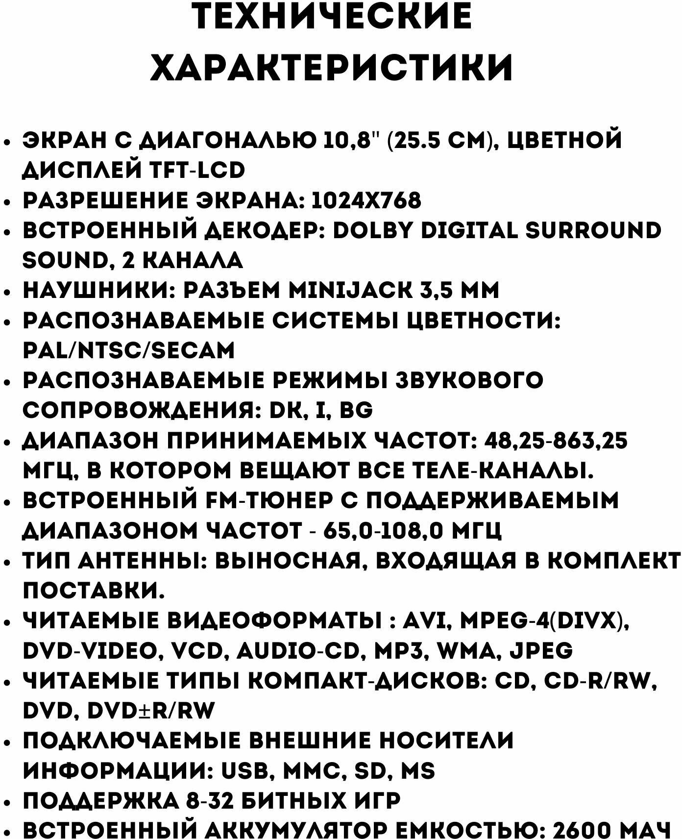 DVD-плеер XPX EA-1028