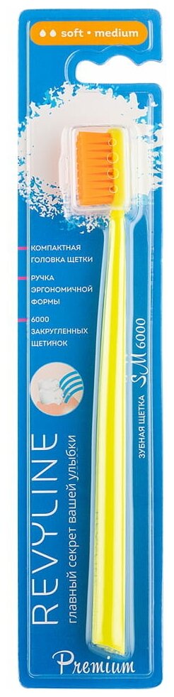 Зубная щетка Revyline SM6000 Premium Ortho/Ортодонтическая, для брекетов, салатовая, Ревилайн
