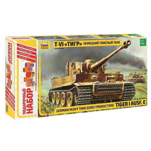 ZVEZDA Немецкий тяжелый танк Т-VI Тигр (3646PN) 1:35 pz kpfw vi ausf b королевский тигр с башней хеншель позднего производства 1 35 35363