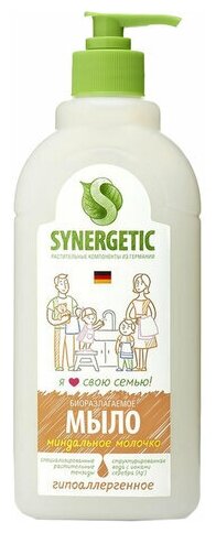 Мыло жидкое 500 мл SYNERGETIC "Миндальное молочко", гипоаллергенное, биоразлагаемое, дозатор, 105058