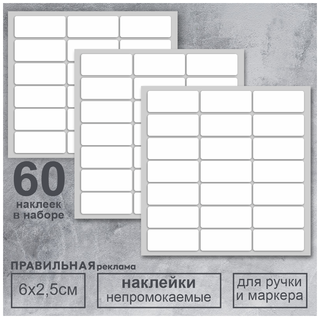 Этикетки на банки для сыпучих продуктов фото — купить по низкой цене на ...