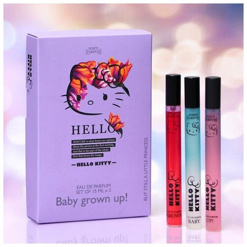 Парфюмерная вода Hello Kitty BABY GROWN UP!, 3*15 мл