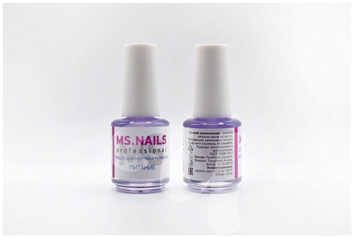 Масло для ногтей и кутикулы питание MS NAILS 15 мл