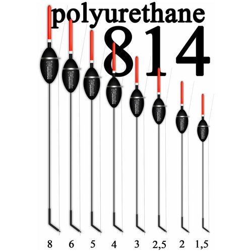 Wormix, Поплавок из полиуретана 814, 1.5г, 10шт.