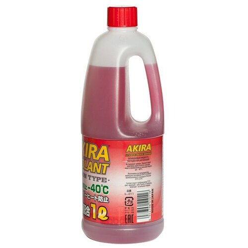 Антифриз Всесезонный Akira Coolant -40°c (Красный) 1л KYK арт. 51011