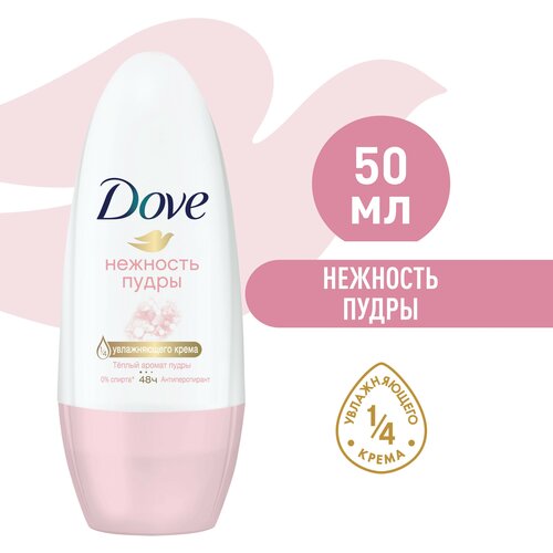 DOVE антиперспирант-дезодорант роликовый Нежность пудры 50 мл