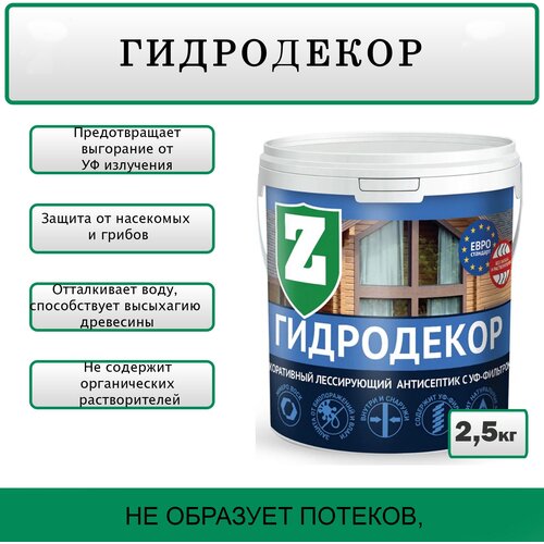 Гидродекор Морозный иней 2,5 кг