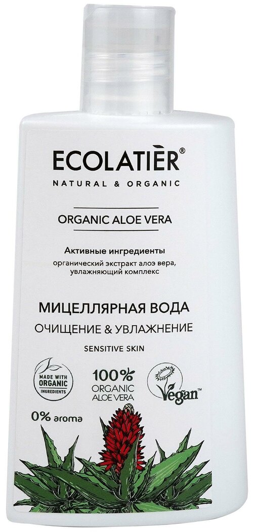 Мицеллярная вода Ecolatier Очищение & Увлажнение Organic Aloe Vera 250 мл