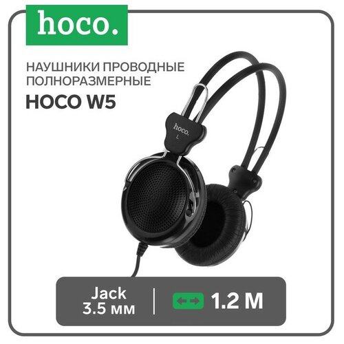 Наушники Hoco W5 проводные полноразмерные с микрофоном Jack 35 мм 12 м черные 291600₽