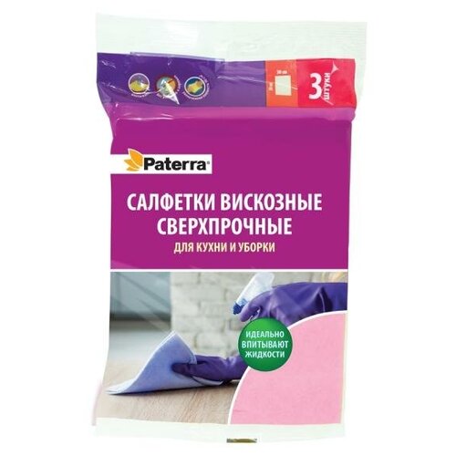 Салфетки вискозные сверхпрочн.д/уборки 3шт 30х38см Paterra 406-018