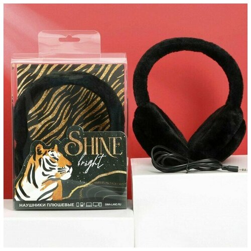 Наушники Shine bright модель W-33 23 х 17 см 171700₽