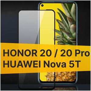 Фото Полноэкранное защитное стекло для Honor 20, 20 Pro и Huawei Nova 5T / Закаленное стекло с олеофобным покрытием для Хонор 20, 20 Про и Хувей Нова 5Т