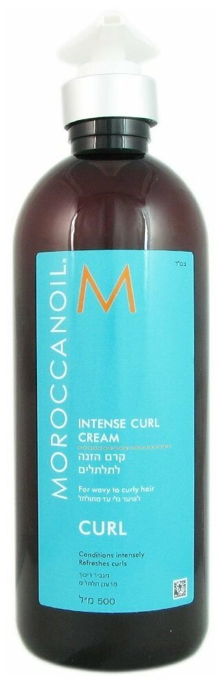 Moroccanoil крем Intense Curl, 500 мл, 500 г